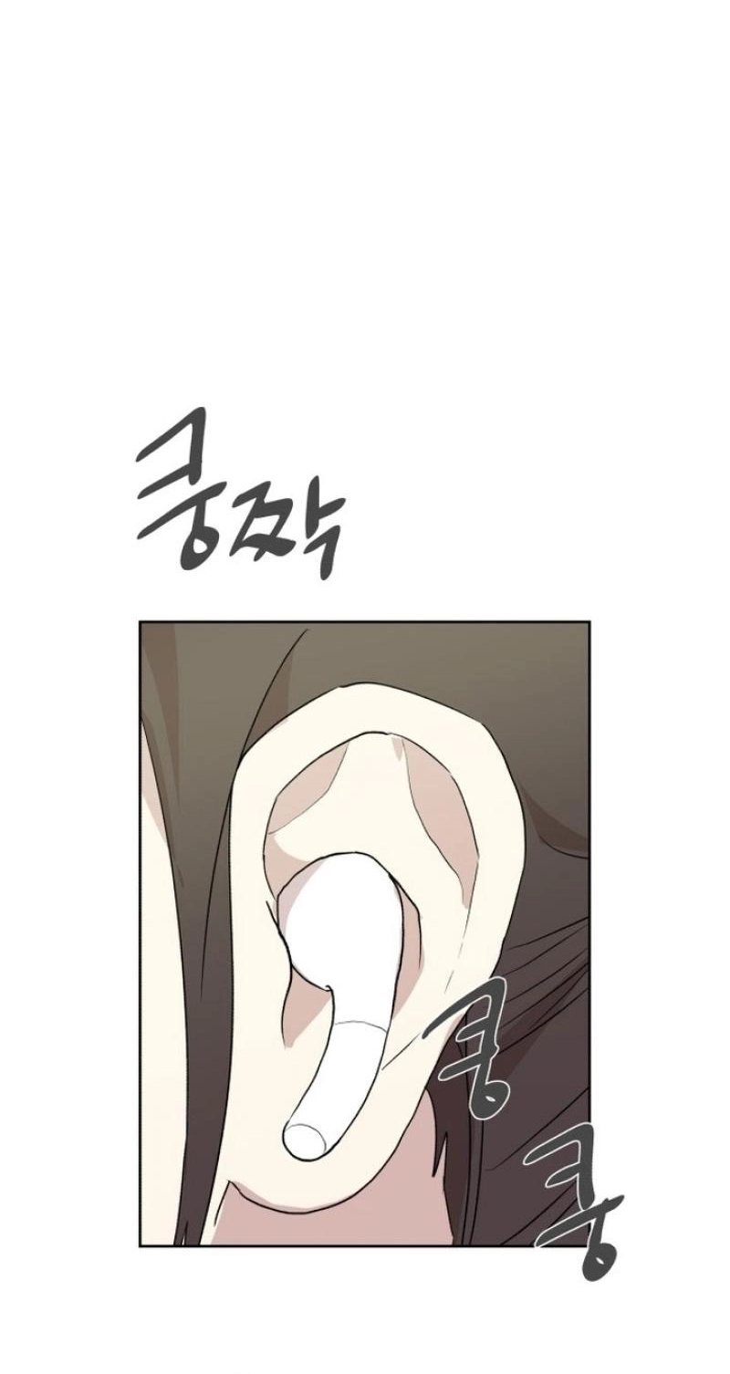 My Unknown Girlfriend Chapter 42 - Page 32