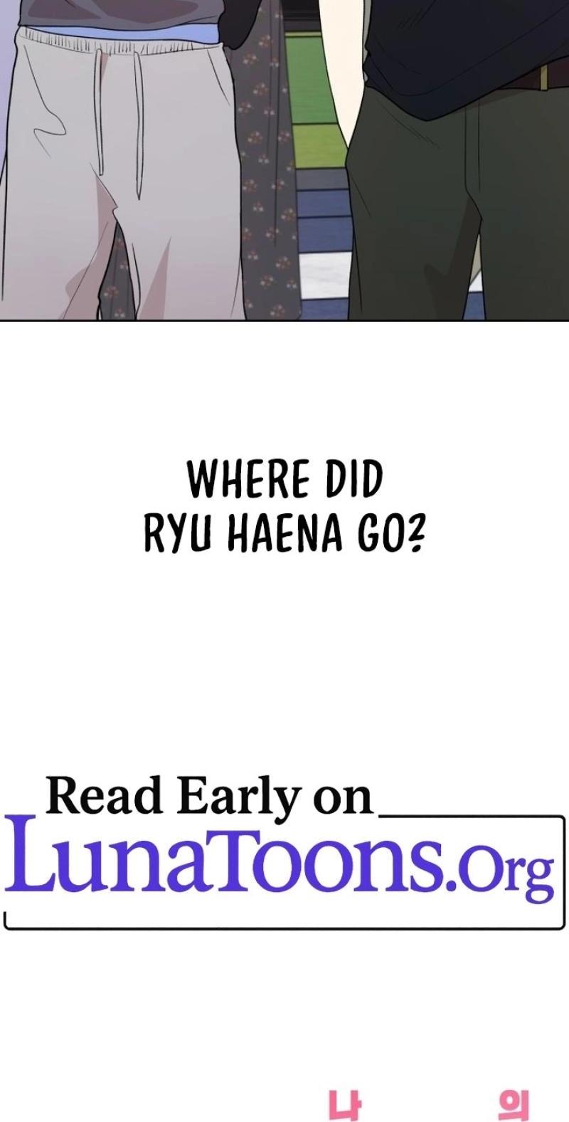 My Unknown Girlfriend Chapter 42 - Page 82