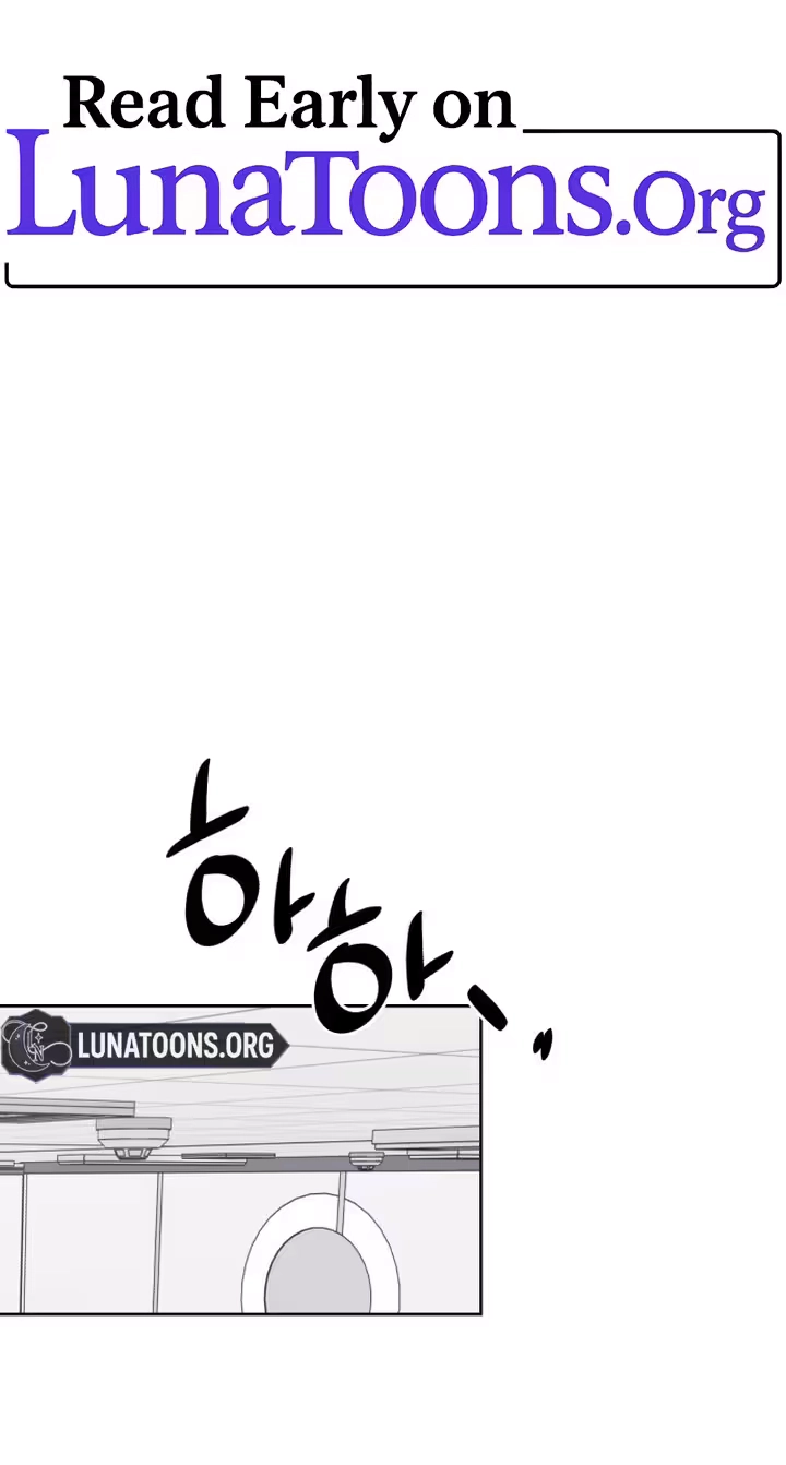 My Unknown Girlfriend Chapter 44 - Page 1