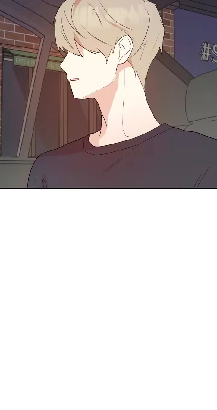 My Unknown Girlfriend Chapter 45 - Page 91