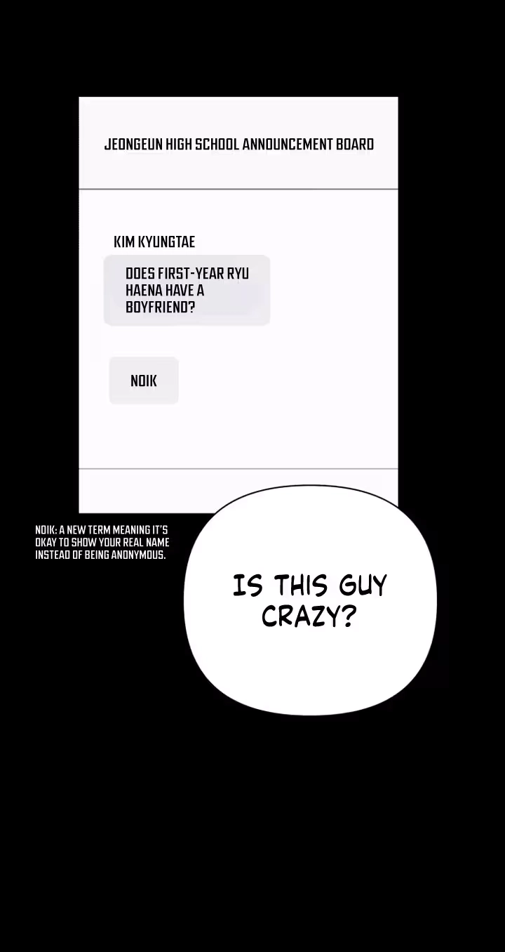 My Unknown Girlfriend Chapter 47 - Page 13