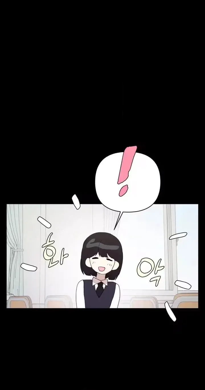 My Unknown Girlfriend Chapter 47 - Page 40