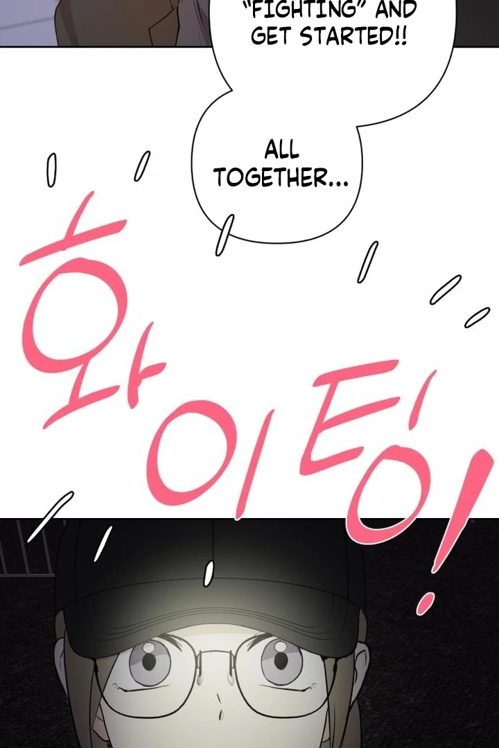 My Unknown Girlfriend Chapter 5 - Page 71