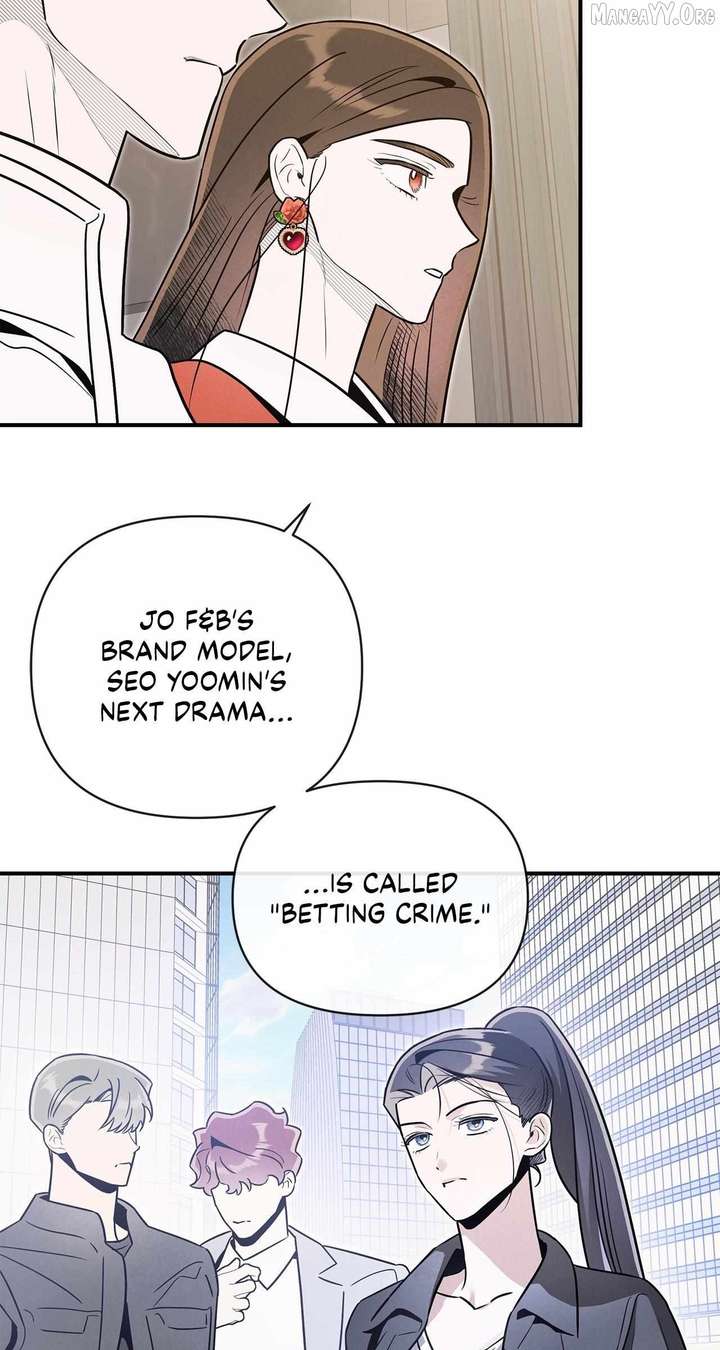 My Younger Sister Chooses Me Tonight Chapter 61 - Page 43