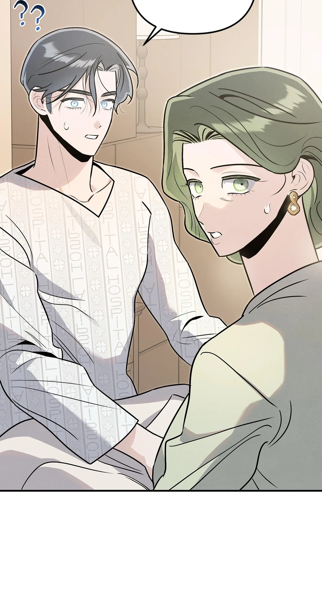 My Younger Sister Chooses Me Tonight Chapter 85 - Page 25