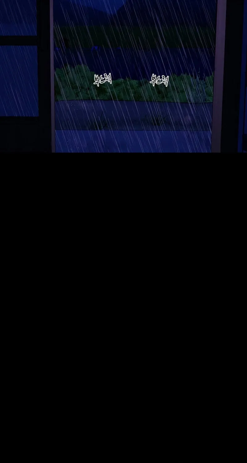 Mysterious Village Chapter 100 - Page 67