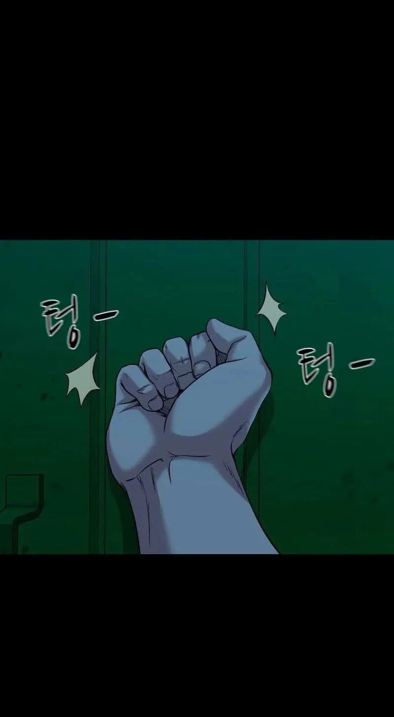 Mysterious Village Chapter 103 - Page 61