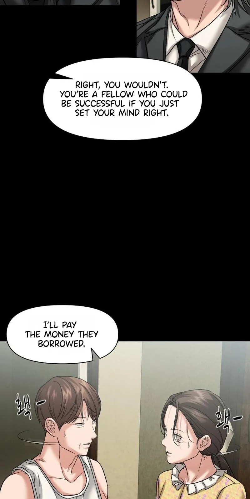 Mysterious Village Chapter 106 - Page 72