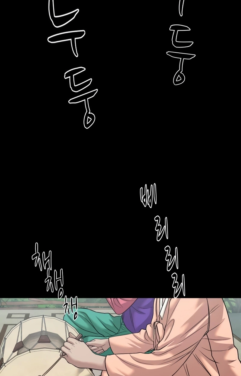 Mysterious Village Chapter 107 - Page 86