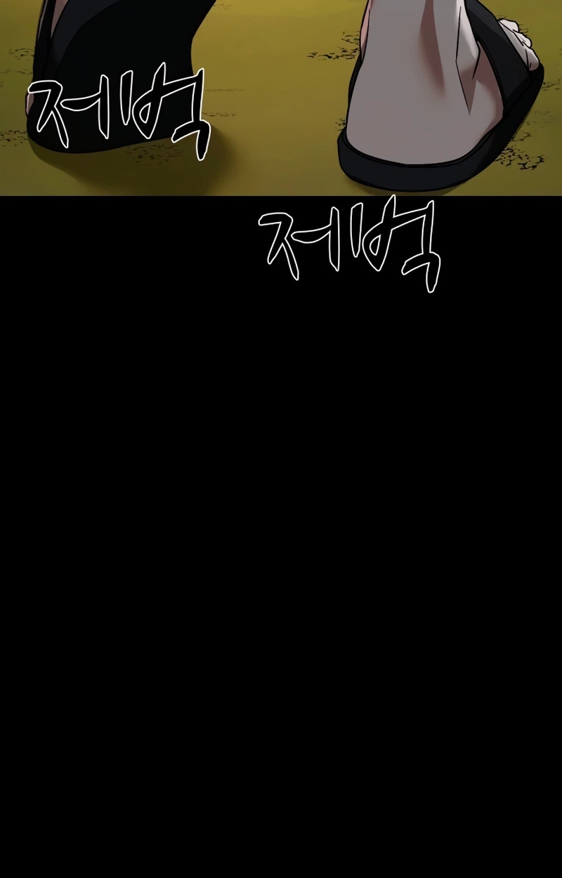 Mysterious Village Chapter 110 - Page 115