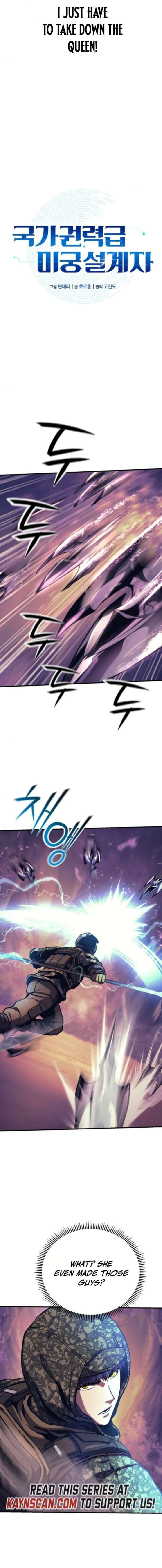 Nation-Class Dungeon Architect Chapter 12 - Page 4