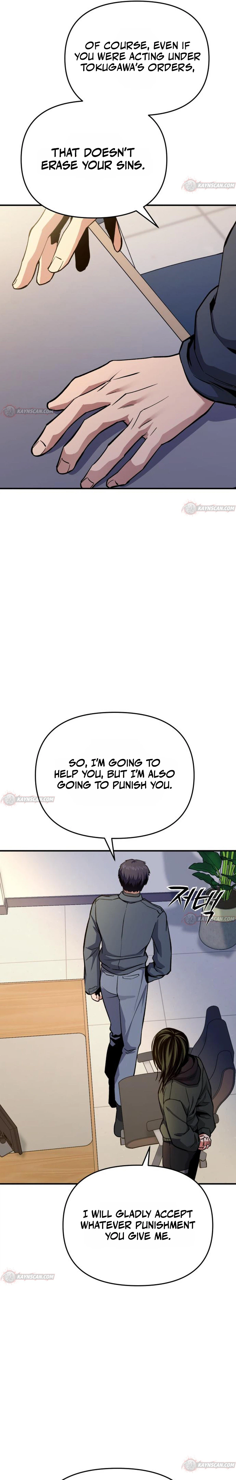 Nation-Class Dungeon Architect Chapter 21 - Page 7