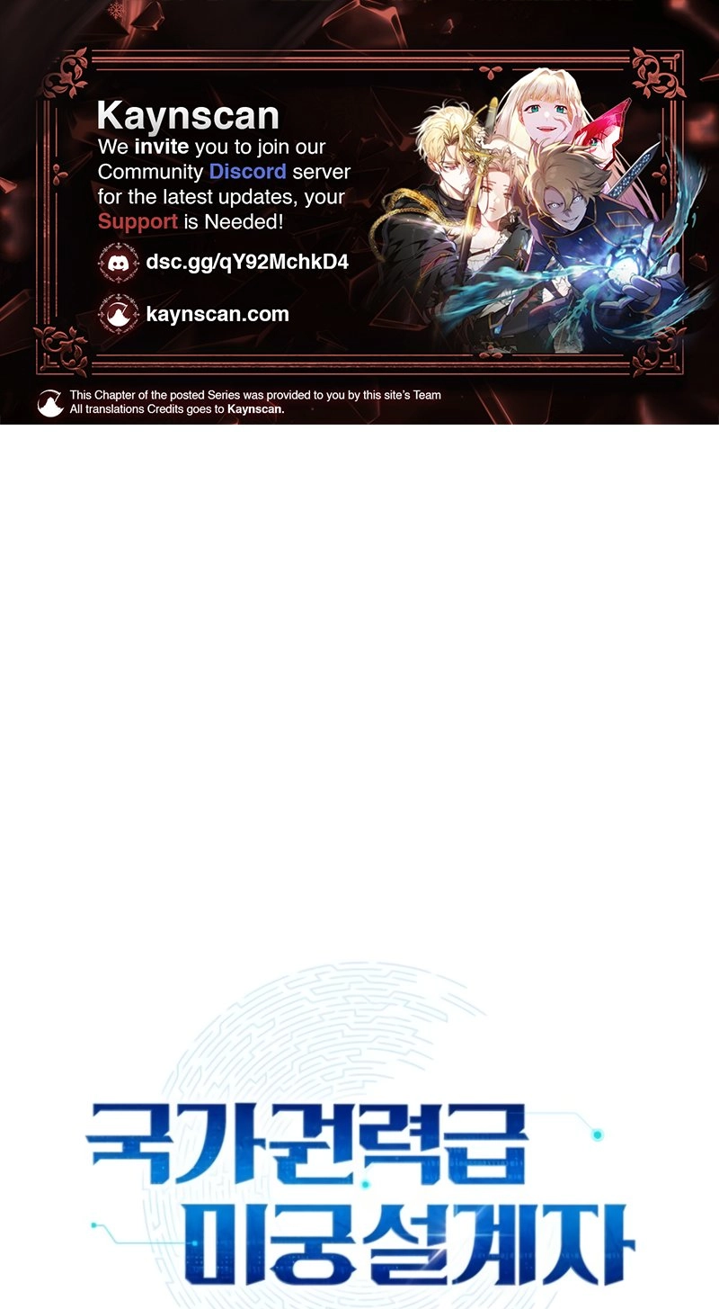 Nation-Class Dungeon Architect Chapter 34 - Page 1