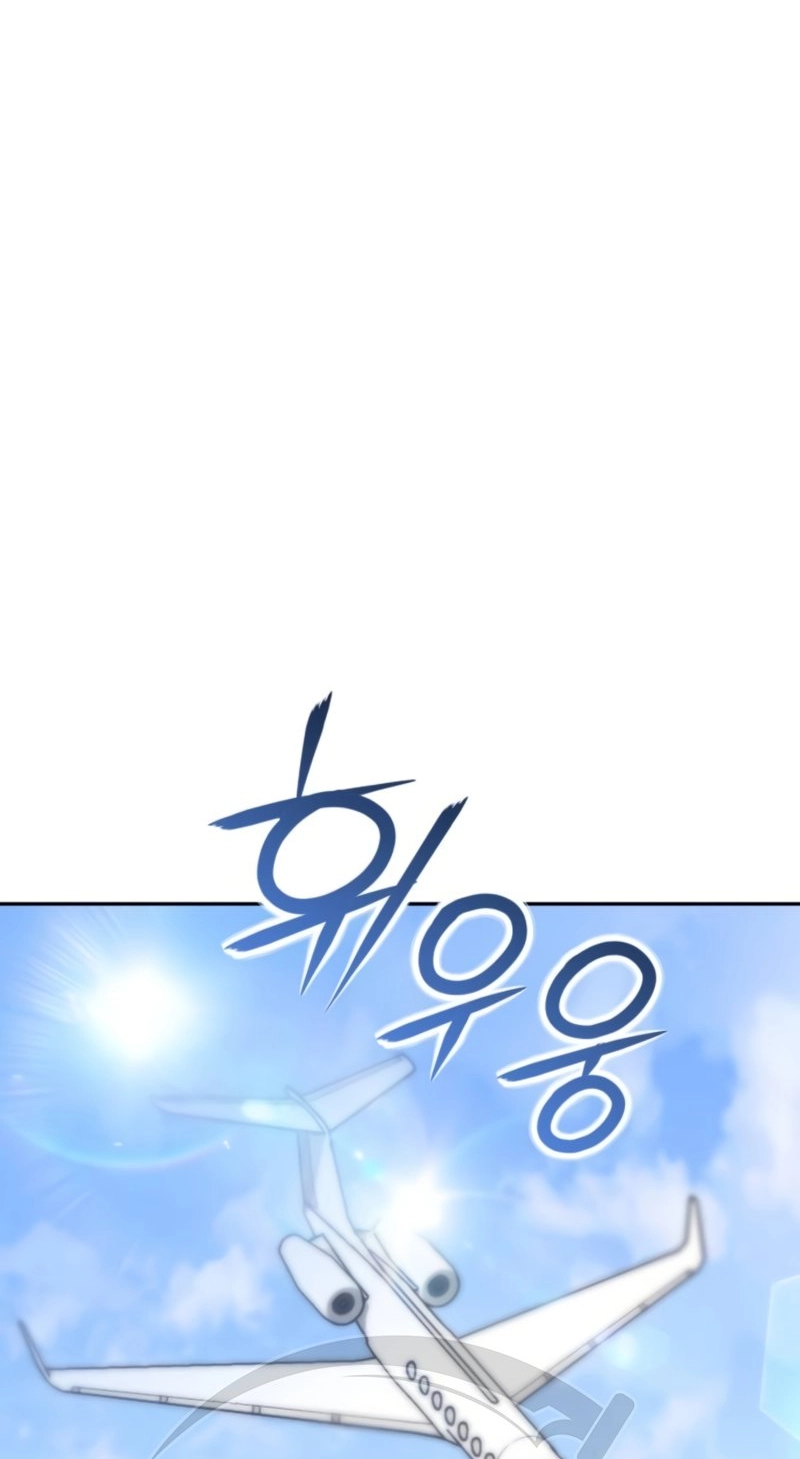 Nation-Class Dungeon Architect Chapter 34 - Page 121