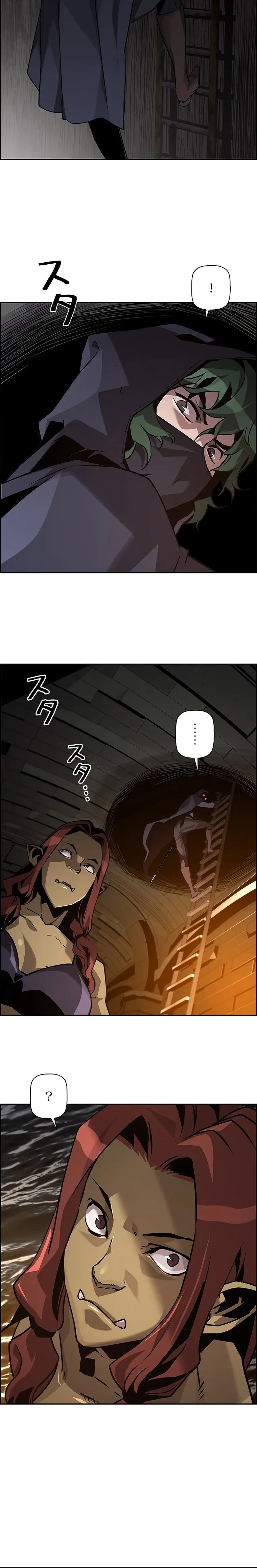Necromancer’s Evolutionary Traits Chapter 32 - Page 14