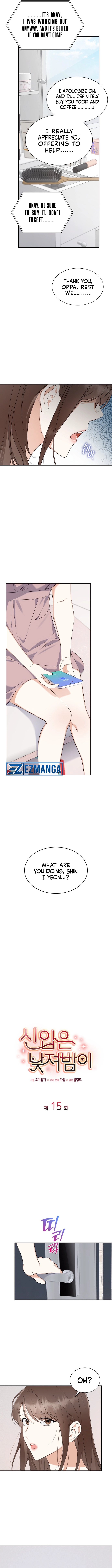 Newcomers Turn Low at Night Chapter 15 - Page 3