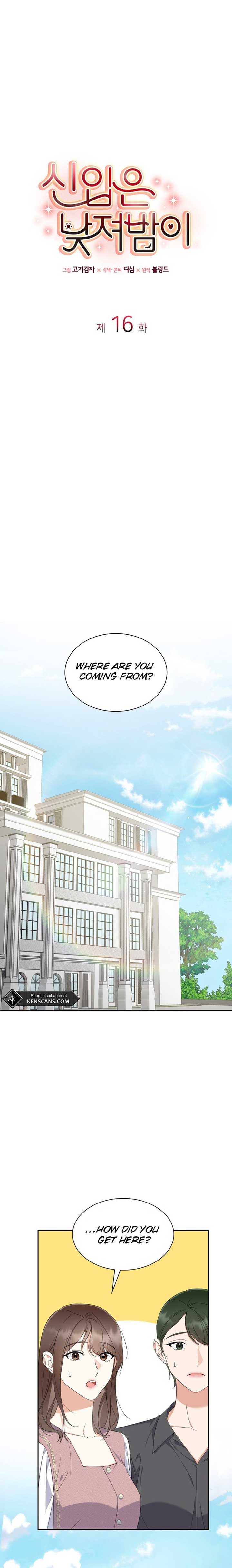 Newcomers Turn Low at Night Chapter 16 - Page 2