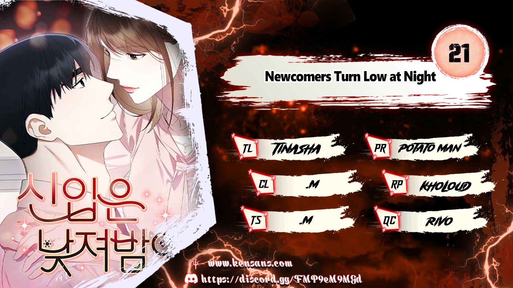 Newcomers Turn Low at Night Chapter 21 - Page 1