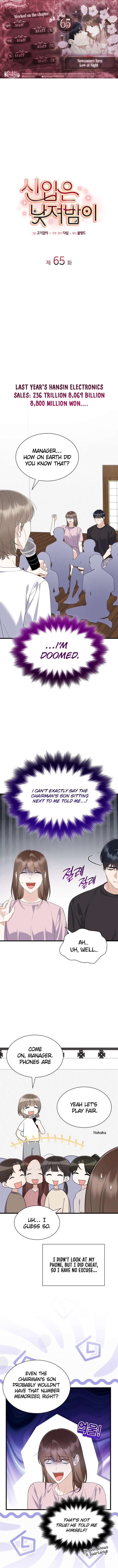 Newcomers Turn Low at Night Chapter 65 - Page 1