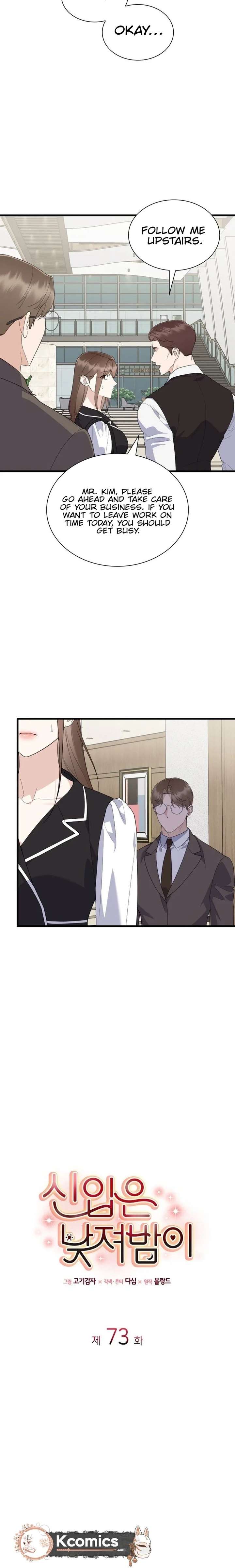 Newcomers Turn Low at Night Chapter 73 - Page 8