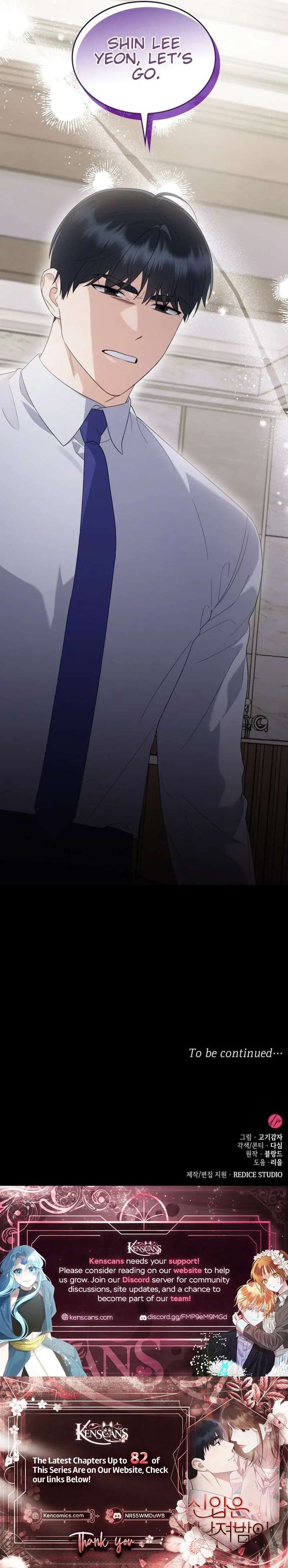 Newcomers Turn Low at Night Chapter 73 - Page 27