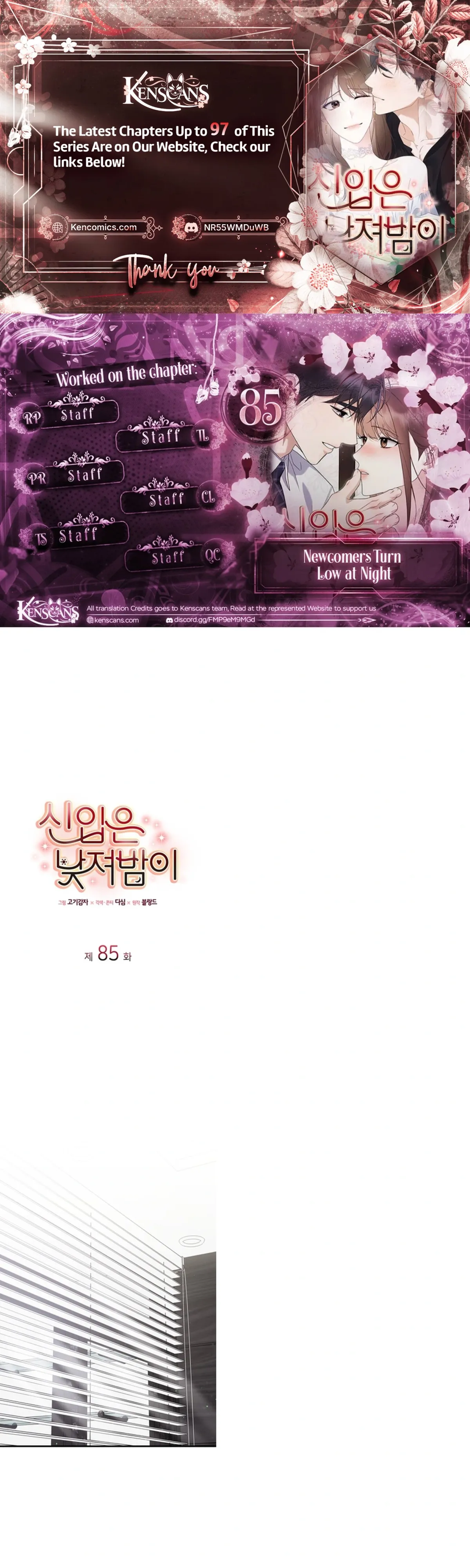 Newcomers Turn Low at Night Chapter 85 - Page 1