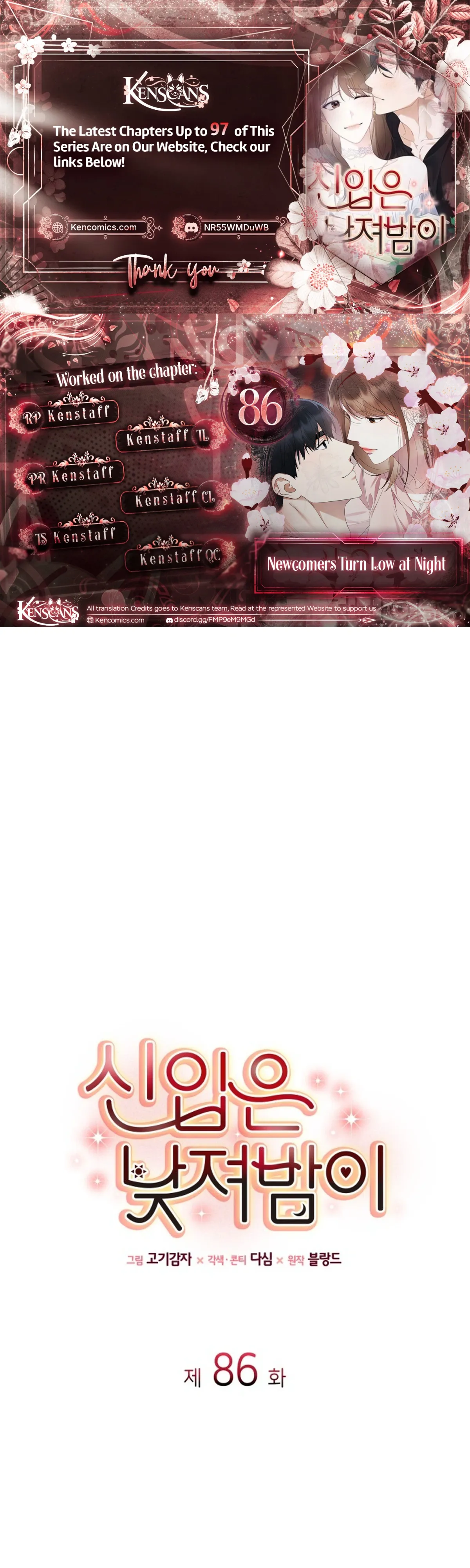 Newcomers Turn Low at Night Chapter 86 - Page 1