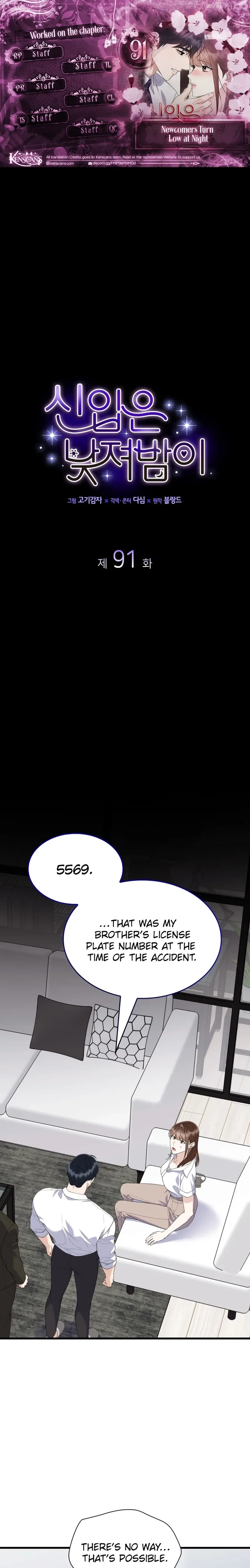 Newcomers Turn Low at Night Chapter 91 - Page 1