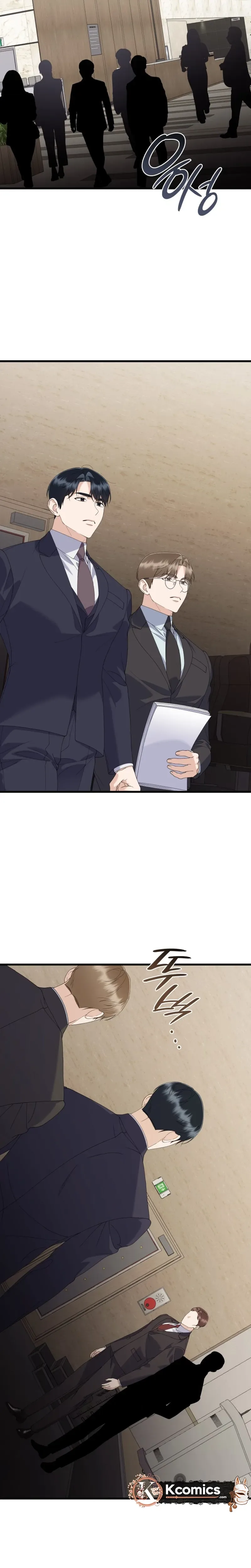 Newcomers Turn Low at Night Chapter 91 - Page 26