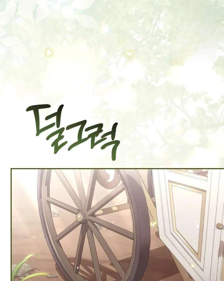 No Place for the Fake Princess Chapter 100 - Page 2