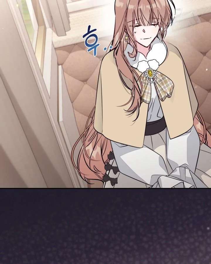 No Place for the Fake Princess Chapter 100 - Page 4