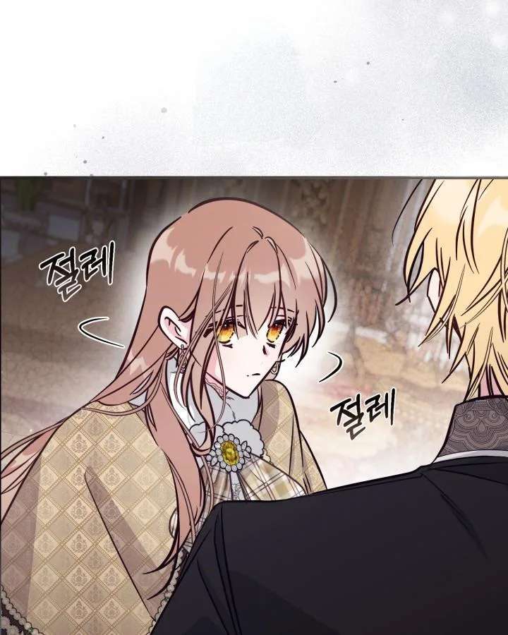 No Place for the Fake Princess Chapter 100 - Page 69