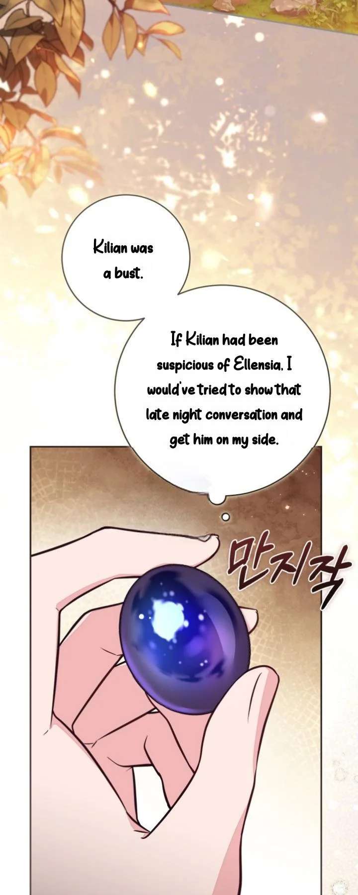 No Place for the Fake Princess Chapter 100 - Page 92