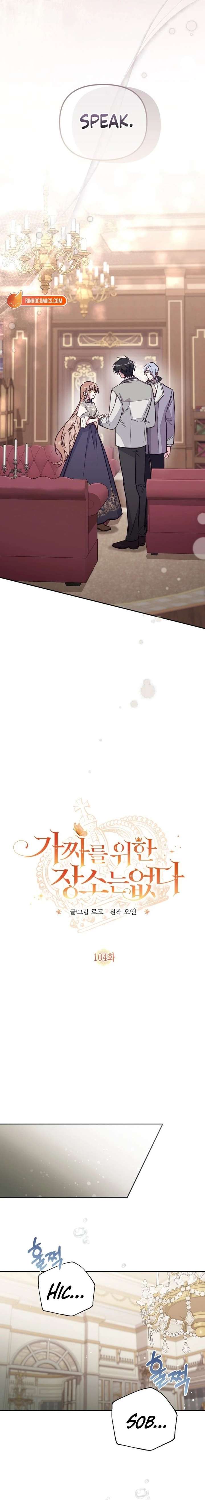 No Place for the Fake Princess Chapter 104 - Page 3