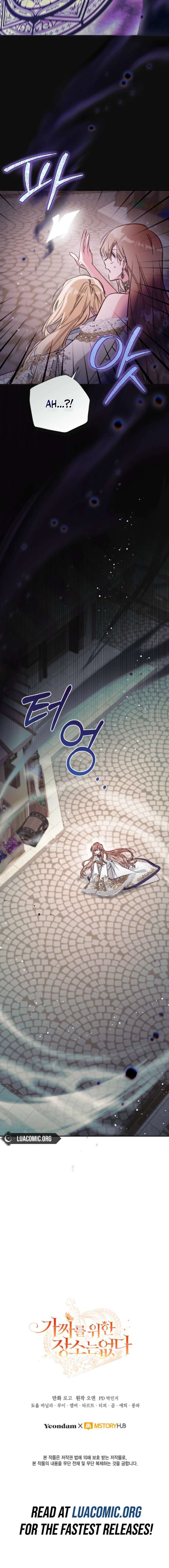 No Place for the Fake Princess Chapter 110 - Page 16