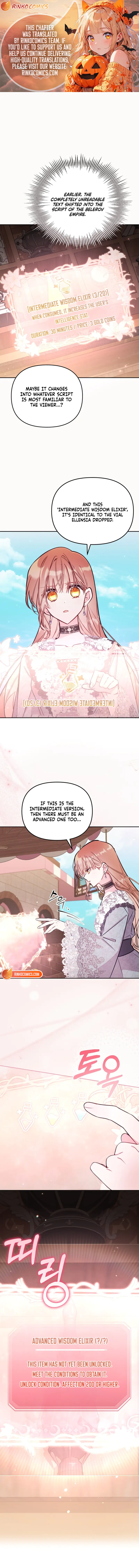 No Place for the Fake Princess Chapter 92 - Page 1