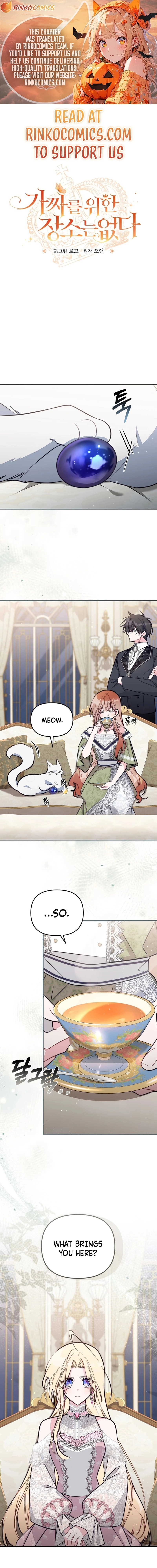 No Place for the Fake Princess Chapter 96 - Page 1