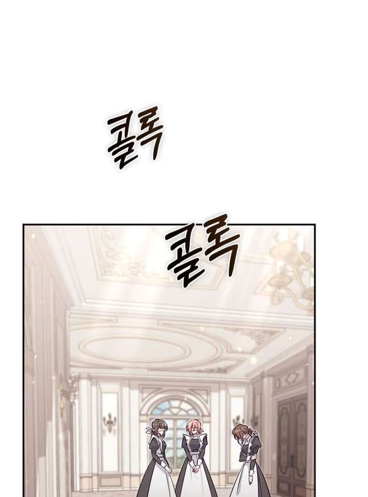 No Place for the Fake Princess Chapter 98 - Page 16