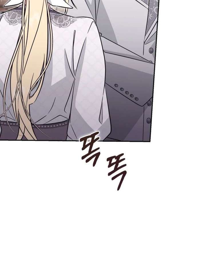 No Place for the Fake Princess Chapter 98 - Page 67