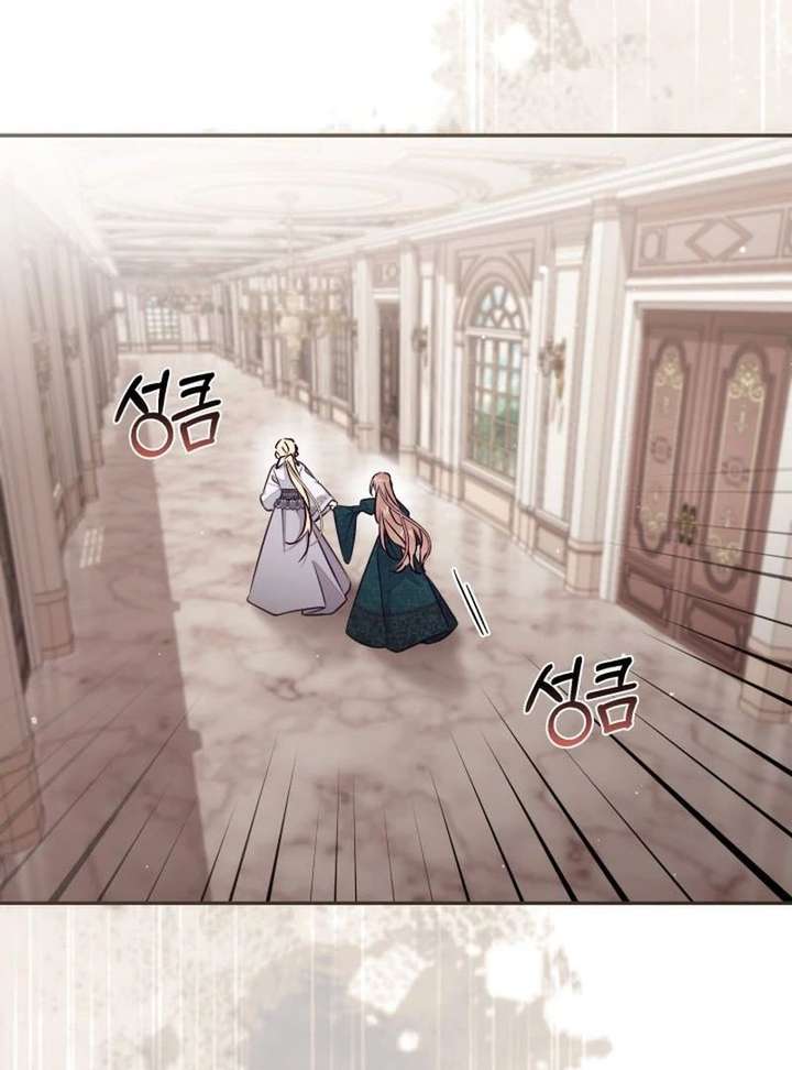No Place for the Fake Princess Chapter 98 - Page 84
