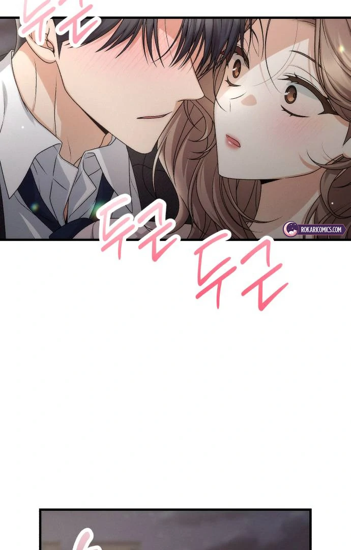 Office Contract Relationship Chapter 1 - Page 97