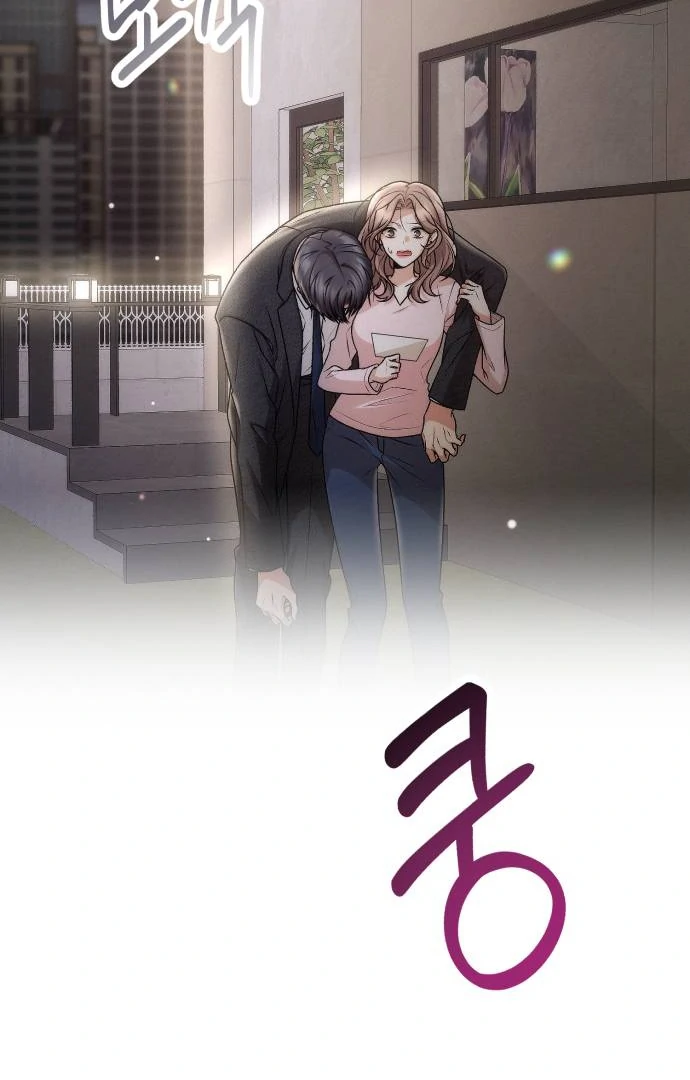 Office Contract Relationship Chapter 1 - Page 103