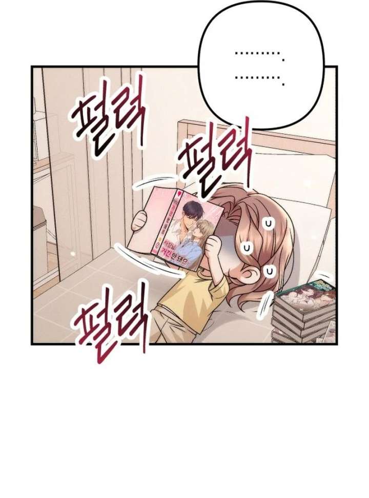 Office Contract Relationship Chapter 13 - Page 116