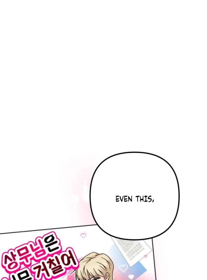 Office Contract Relationship Chapter 13 - Page 122