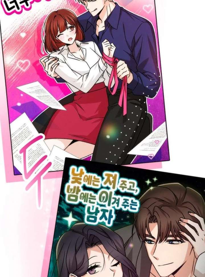Office Contract Relationship Chapter 13 - Page 123