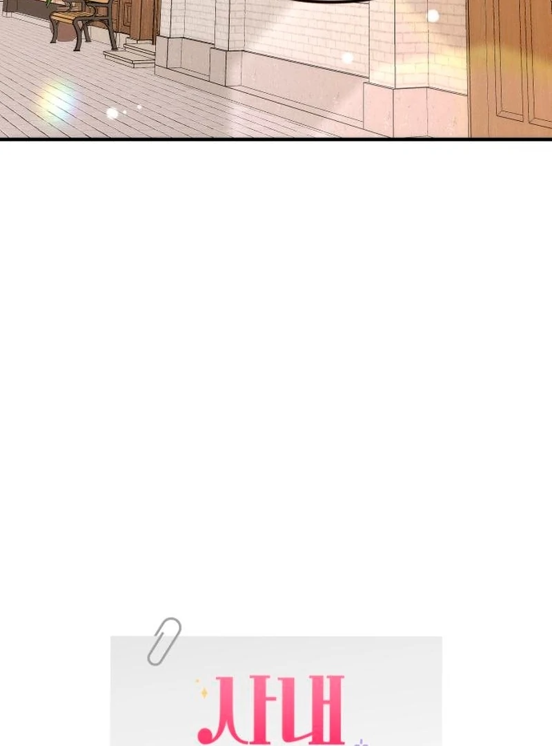 Office Contract Relationship Chapter 2 - Page 31