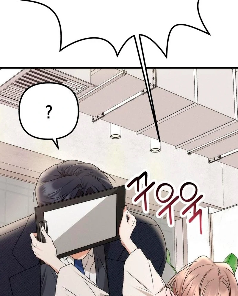 Office Contract Relationship Chapter 2 - Page 126