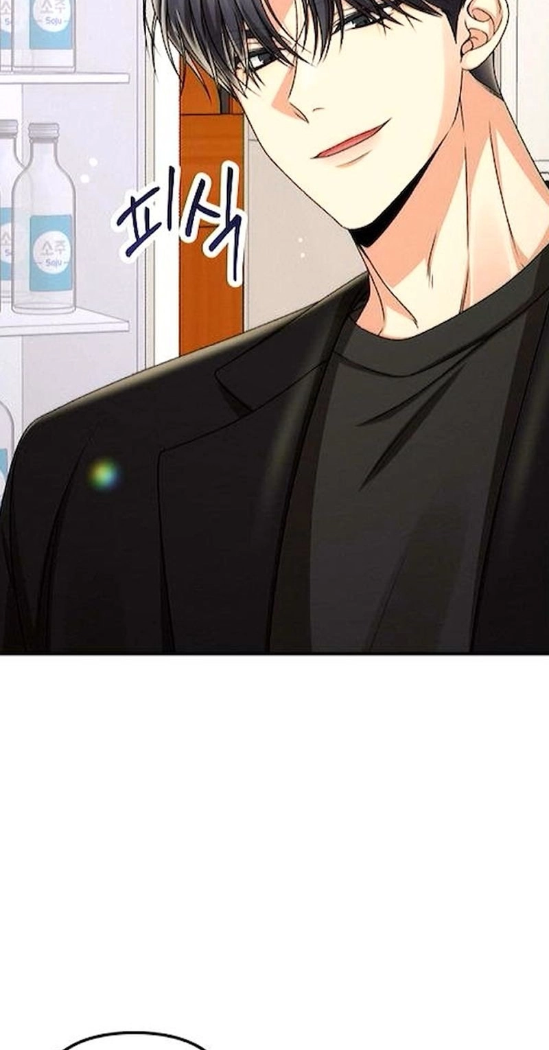 Office Contract Relationship Chapter 26 - Page 75