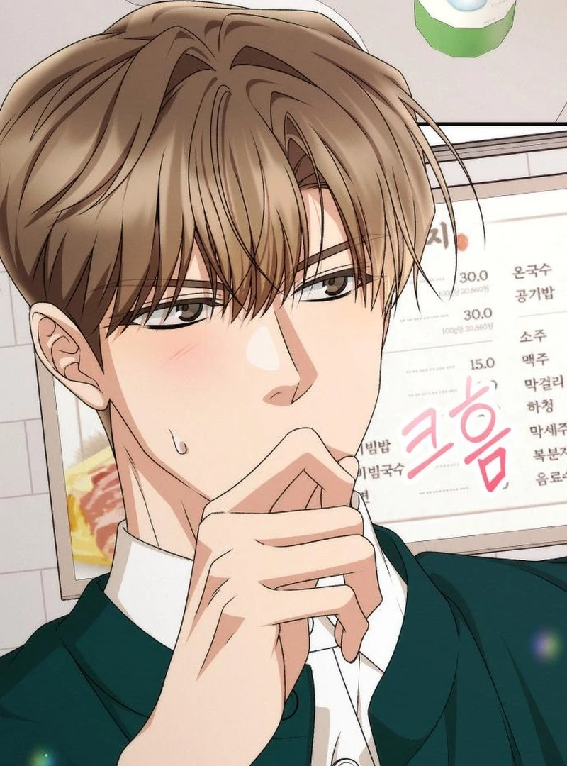 Office Contract Relationship Chapter 4 - Page 125