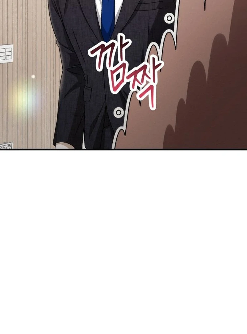 Office Contract Relationship Chapter 5 - Page 77